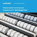 Welrok VIP-63 многофункциональное реле с контролем напряжения, тока и мощности, фото 9