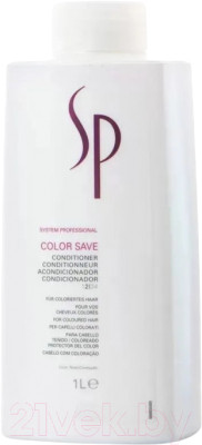 Кондиционер для волос Wella Professionals SP Color Save защита цвета для окрашенных волос - фото 1 - id-p220085770