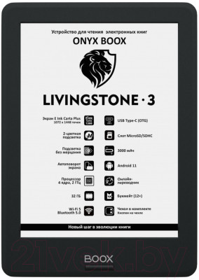 Электронная книга Onyx Boox Livingstone 3 - фото 1 - id-p220085395