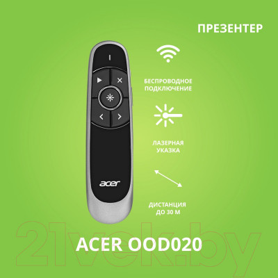 Презентер Acer OOD020 / ZL.OTHEE.002 - фото 5 - id-p220083974