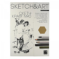 Блок бумаги для скетчинга "Sketch&Art. Скетч-крафт", А4, 70 г/м2, 40 листов, крафт