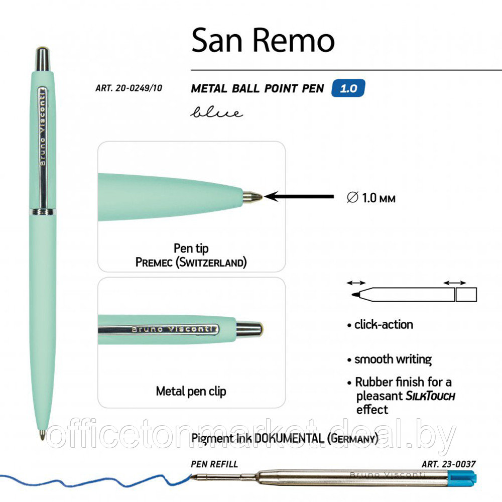 Ручка шариковая автоматическая "San Remo", 1.0 мм, мятный, серебристый, стерж. синий - фото 3 - id-p220081226