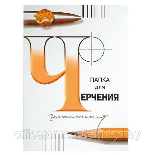 Папка для черчения "inФормат", А3, 200 г/м2, 24 листа - фото 1 - id-p219398695