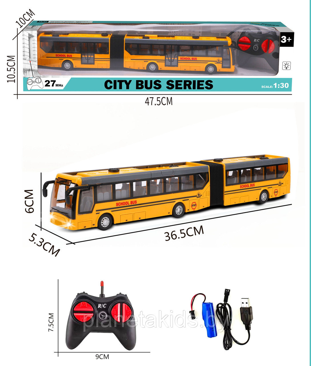 Автобус детский игрушечный на радиоуправлении, светится салон, фары, арт. 838-B5