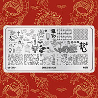 Пластина для стемпинга Go! Stamp 271 Chinese New Year