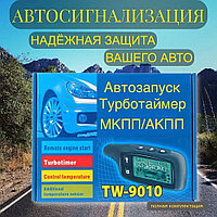 Автосигнализация с автозапуском с функцией удаленного прогрева и обратной связью TOMAHAWK 9010