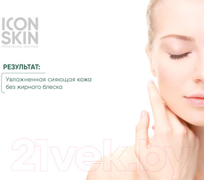 Набор косметики для лица Icon Skin Re:Balance №1 Для норм и комби кожи - фото 6 - id-p220099481