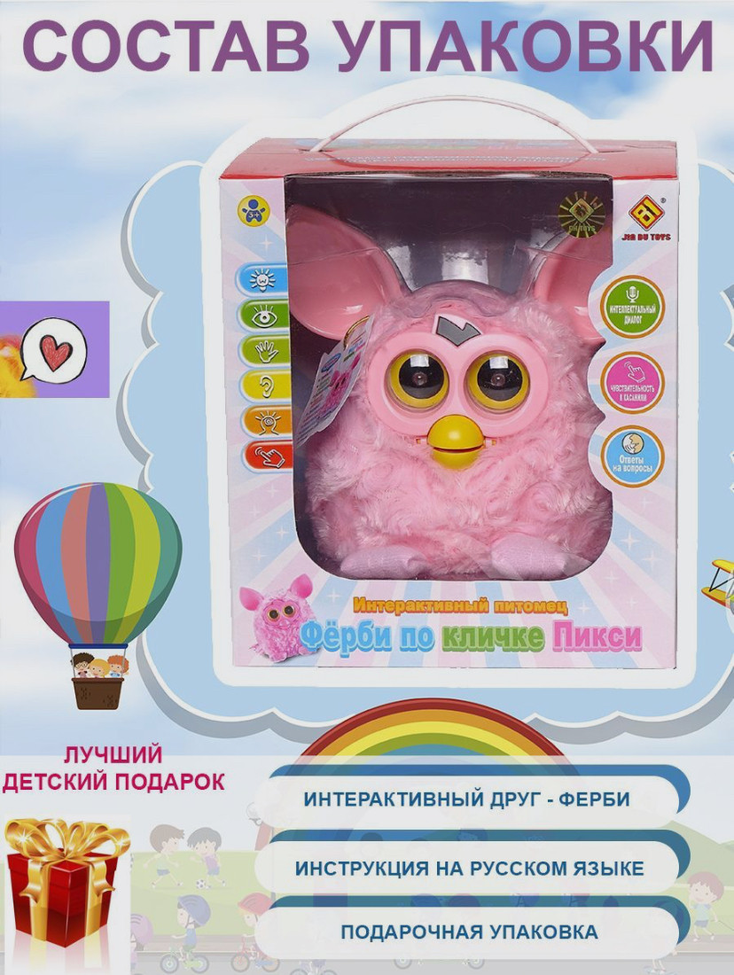 Ферби Furby игрушка интерактивная ( интерактивный питомец ) по кличке Пикси со светом и звуком - фото 3 - id-p117753011