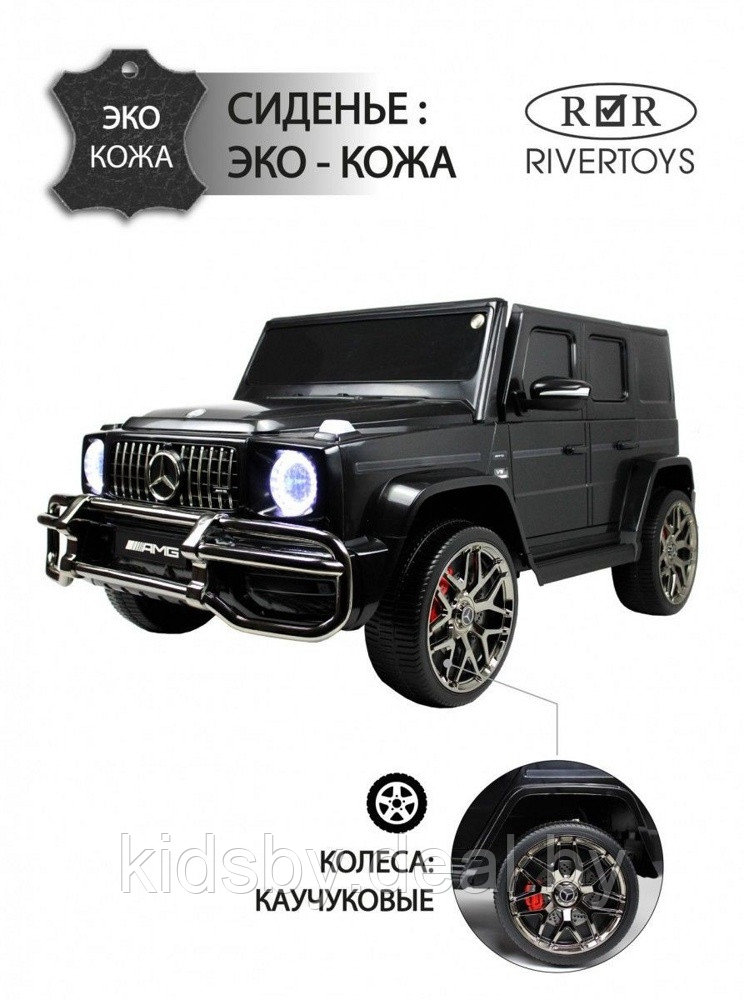 Детский электромобиль RiverToys Mercedes-AMG G63 S307 (черный) Лицензия - фото 1 - id-p119784133