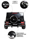 Детский электромобиль RiverToys Mercedes-AMG G63 4WD S307 (черный) Лицензия полноприводной, фото 4