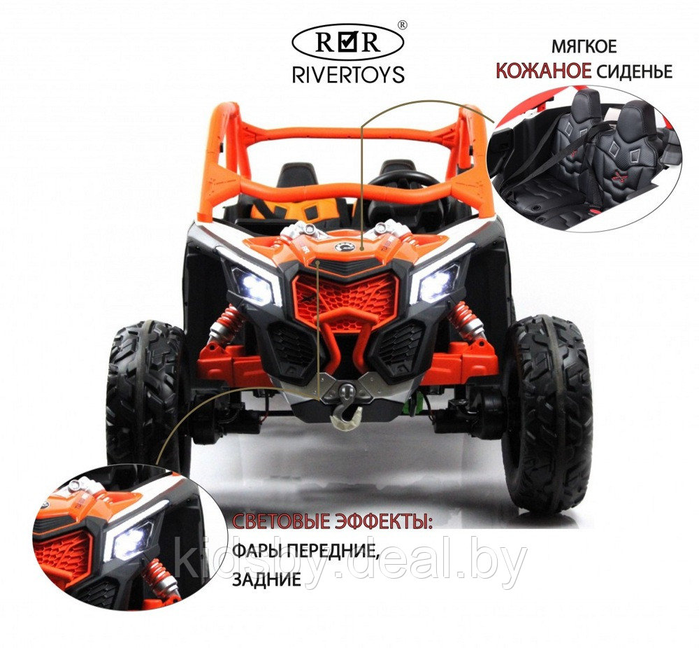 Детский электромобиль RiverToys BRP Can-Am Maverick Y111YY (оранжевый) Лицензия Двухместный Полноприводный - фото 2 - id-p207721128