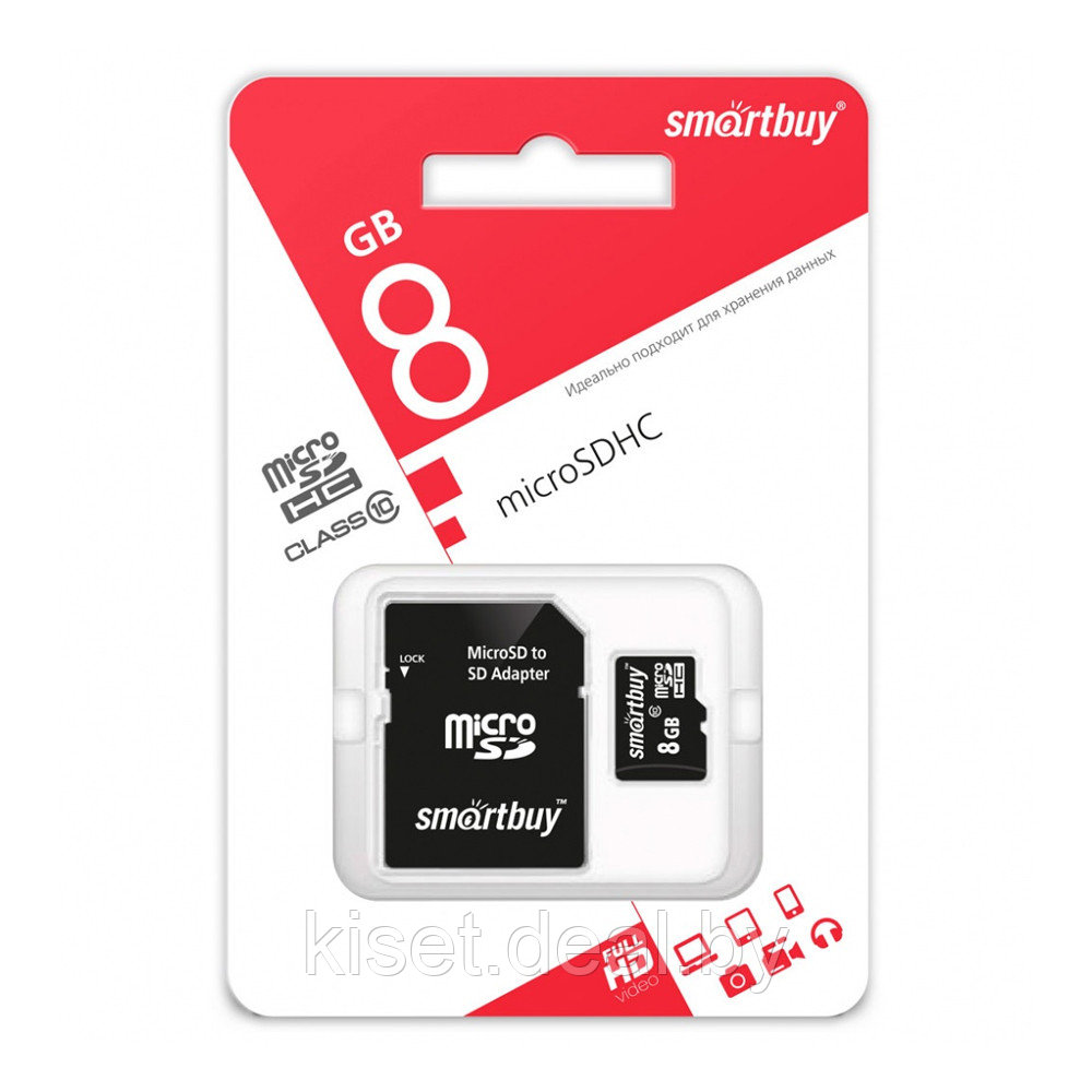 Карта памяти Smartbuy microSDHC 8Gb Class10 с адаптером SD