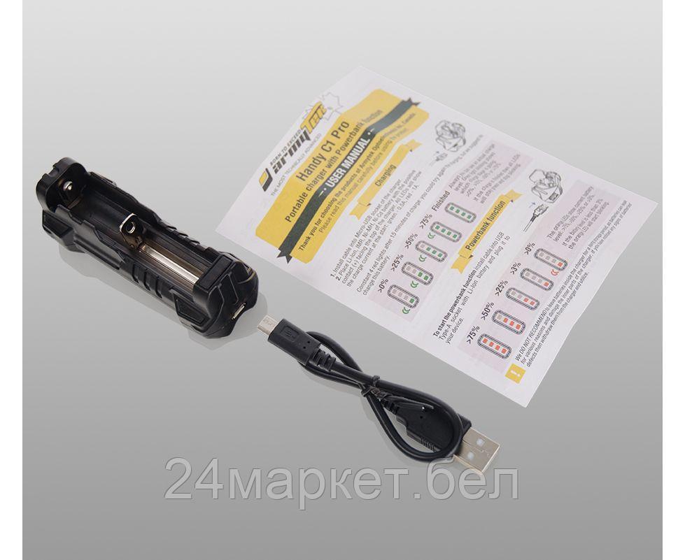 Зарядное устройство Armytek Handy C1 Pro - фото 6 - id-p220103631