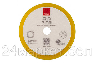 Rupes Мягкий полировальный диск FINE 130/150 мм
