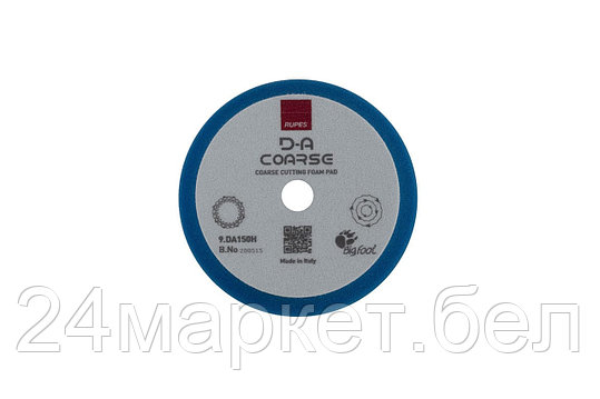 Rupes Жесткий поролоновый полировальный диск COARSE 130/150мм, фото 2