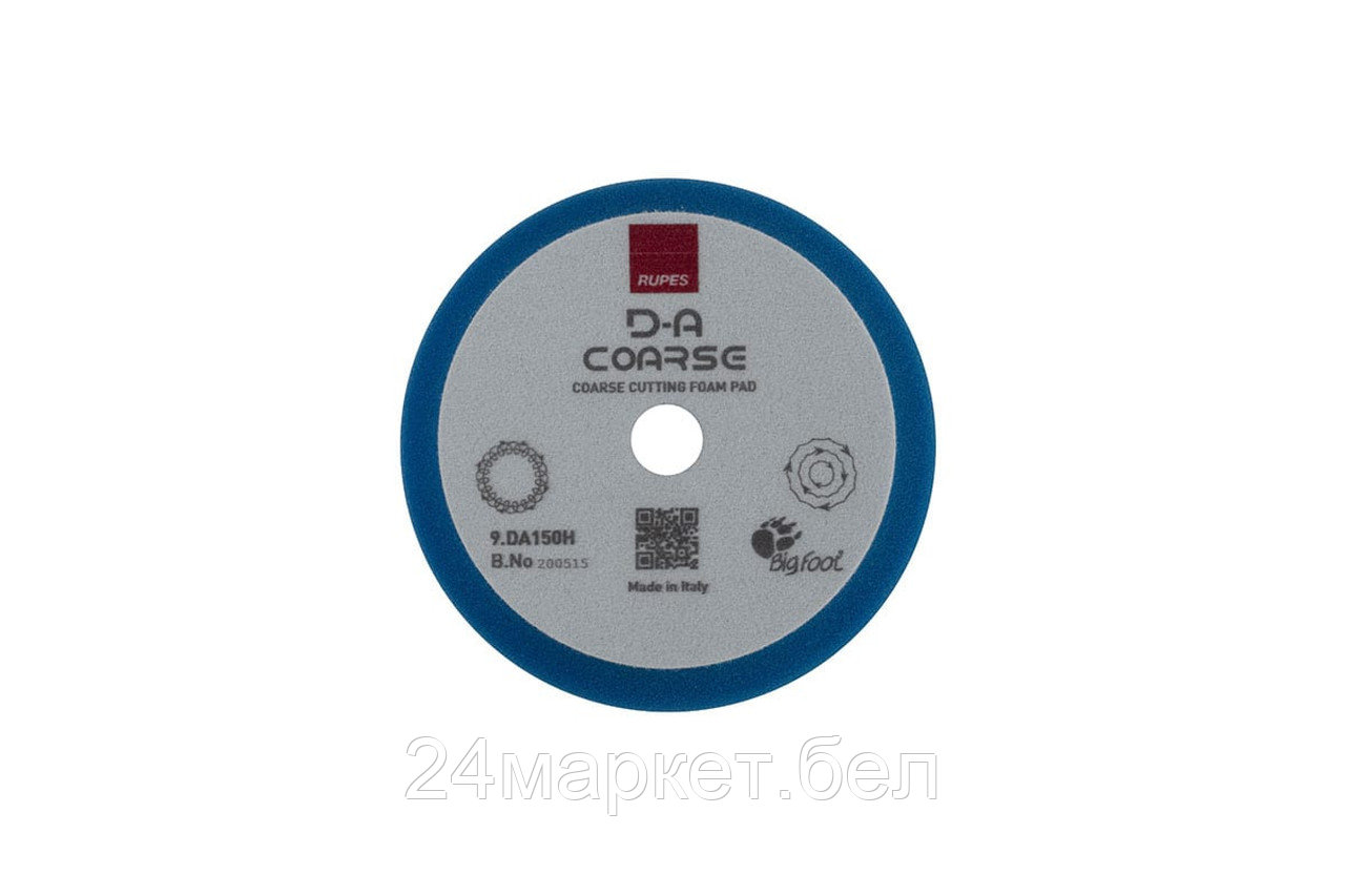 Rupes Жесткий поролоновый полировальный диск COARSE 130/150мм - фото 1 - id-p218814392
