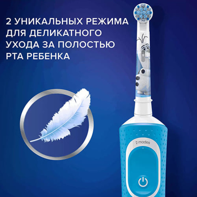 Электрическая детская зубная щетка Oral-B Vitality Kids Frozen D100.413.2K - фото 4 - id-p220102070