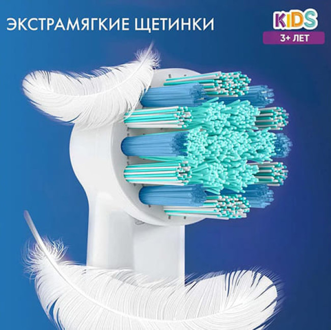 Электрическая зубная щетка Oral-B Vitality 100 Kids Plus Frozen Hbox D100.423.2K - фото 4 - id-p220102073