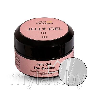 Jelly Gel #01 Луи Филипп, 30 г