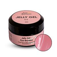 Jelly Gel #03 Луи Филипп, 30 г