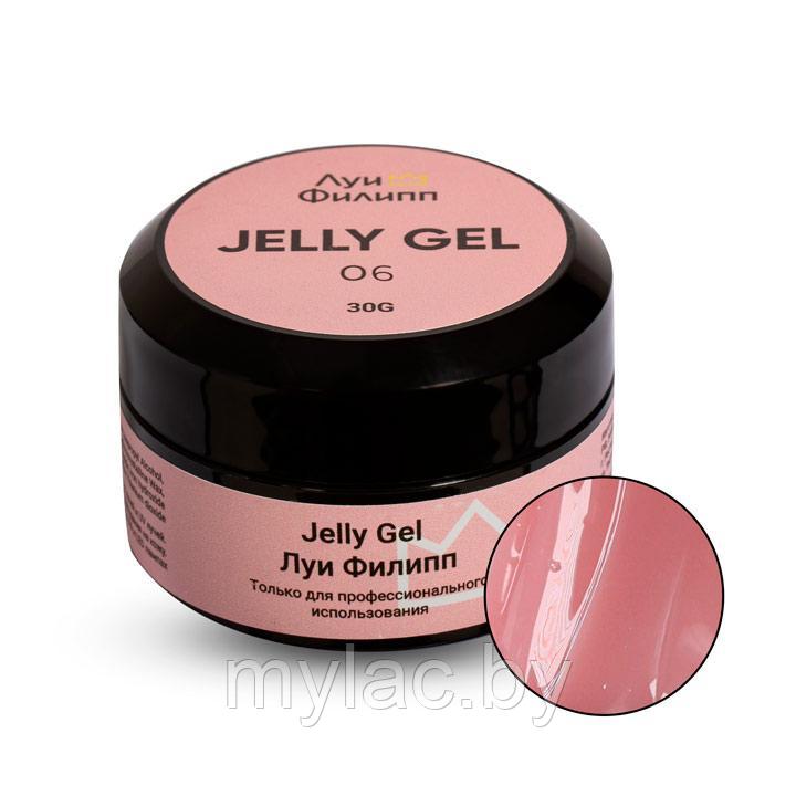 Jelly Gel #06 Луи Филипп, 30 г