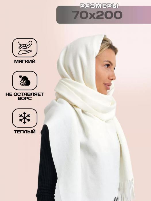Шарф женский зимний теплый палантин платок шарфик кашемировый большой белый на голову длинный модный - фото 3 - id-p220113325