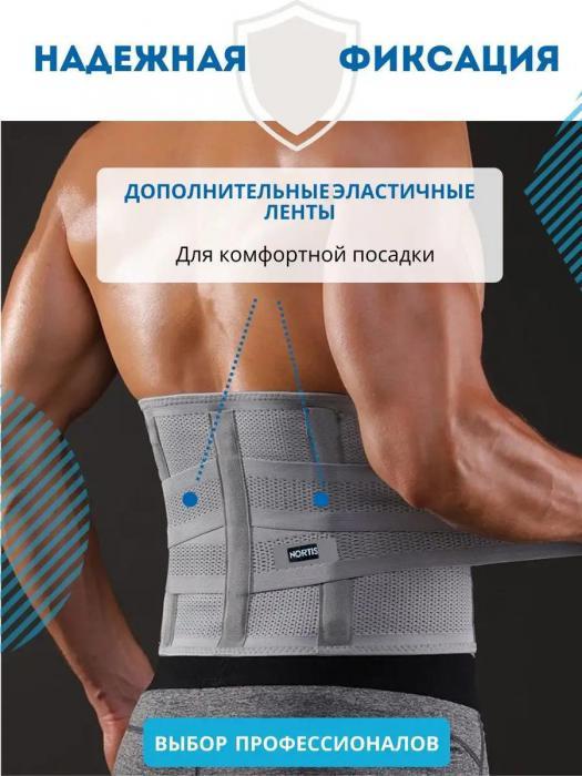 Пояс утягивающий Корсет ортопедический поясничный пояснично-крестцовый Бандаж для поясницы спины фитнеса - фото 8 - id-p220113349