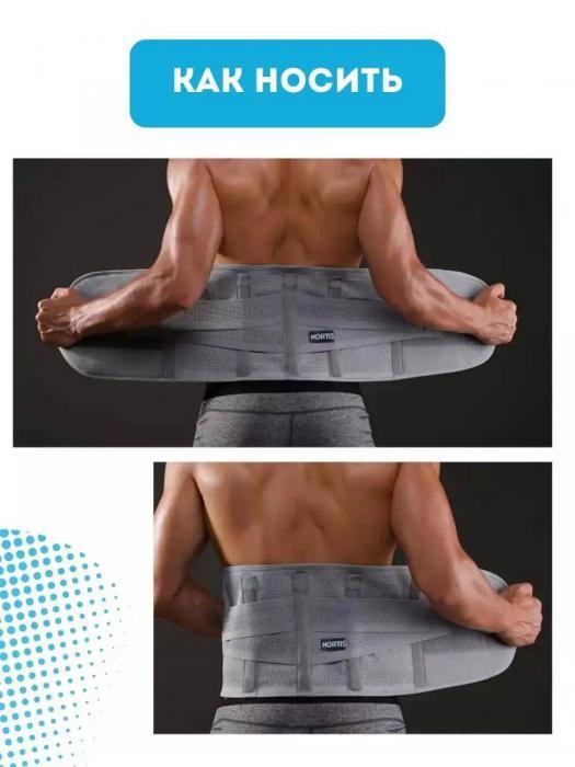 Пояс утягивающий Корсет ортопедический поясничный пояснично-крестцовый Бандаж для поясницы спины фитнеса - фото 9 - id-p220113349