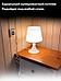 Лампа прикроватная ночник светильник настольный с абажуром для спальни классика интерьерная, фото 8