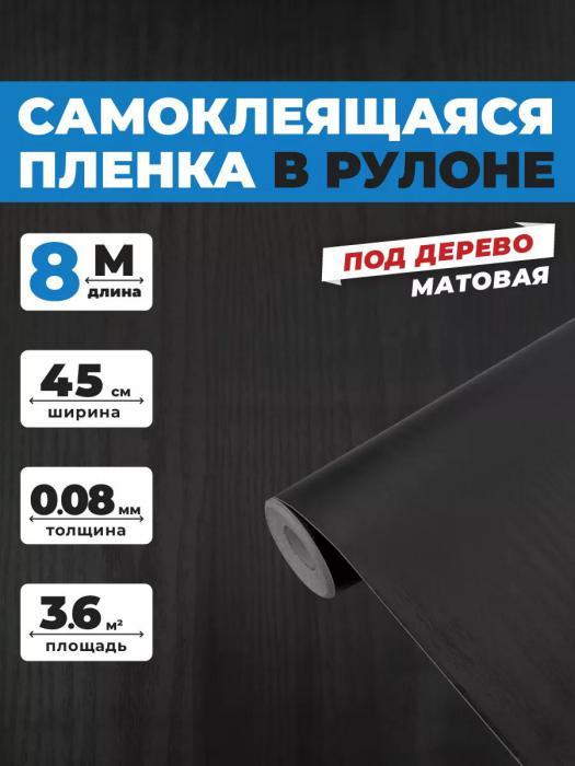 Самоклеющаяся пленка для мебели фартука кухни дверей кухонных фасадов ...