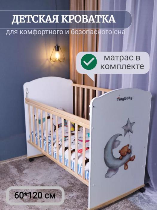 Детская кроватка для новорожденных кровать трансформер с бортиками на колесиках деревянная колыбель люлька
