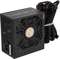 Блок питания Zalman ZM550-GVII Black 550W ATX (24+2x4+2x6/8пин)