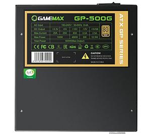 GameMax Блок питания ATX 500W GP-500G 80+ GOLD