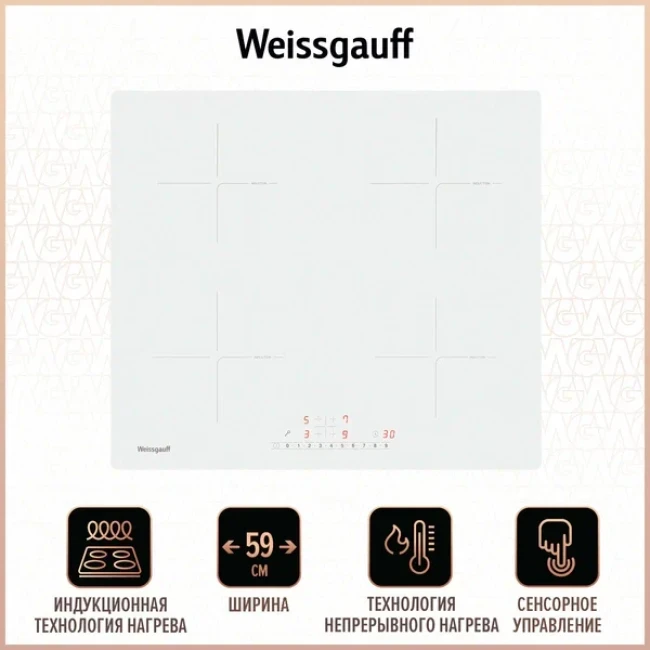 Индукционная варочная панель Weissgauff HI632W - фото 2 - id-p220114624