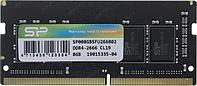 Модуль памяти Silicon Power SP008GBSFU266B02 DDR4 SODIMM 8Gb PC4-21300 CL19 (for NoteBook)