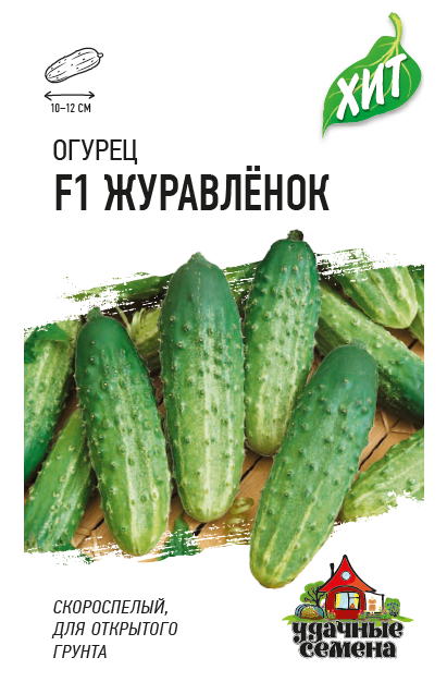 Огурец Журавленок F1 10шт Гавриш