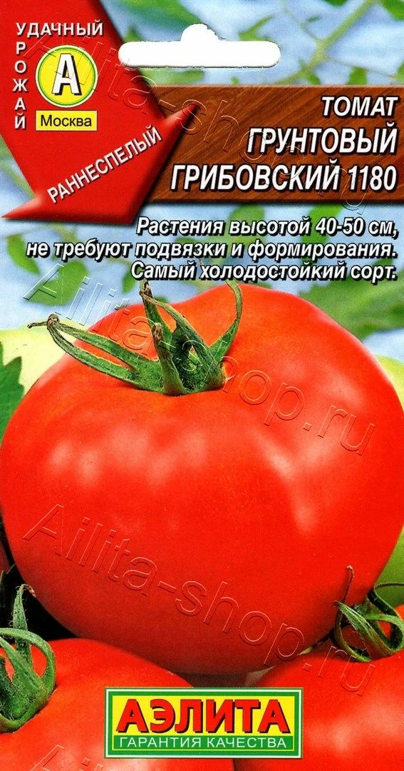 Томат Грибовский грунтовый 0,2г Аэлита