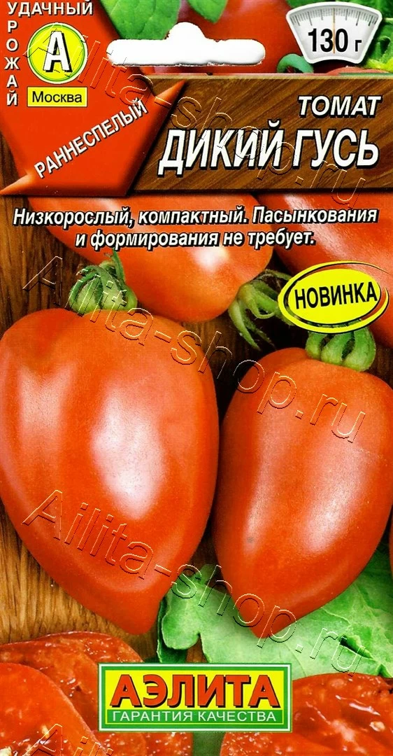 Томат Дикий гусь 0,2г Аэлита