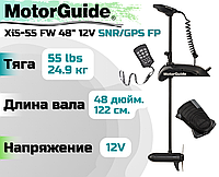 Лодочный электромотор MOTORGUIDE XI5-55 FW 48 12V SNR/GPS FP