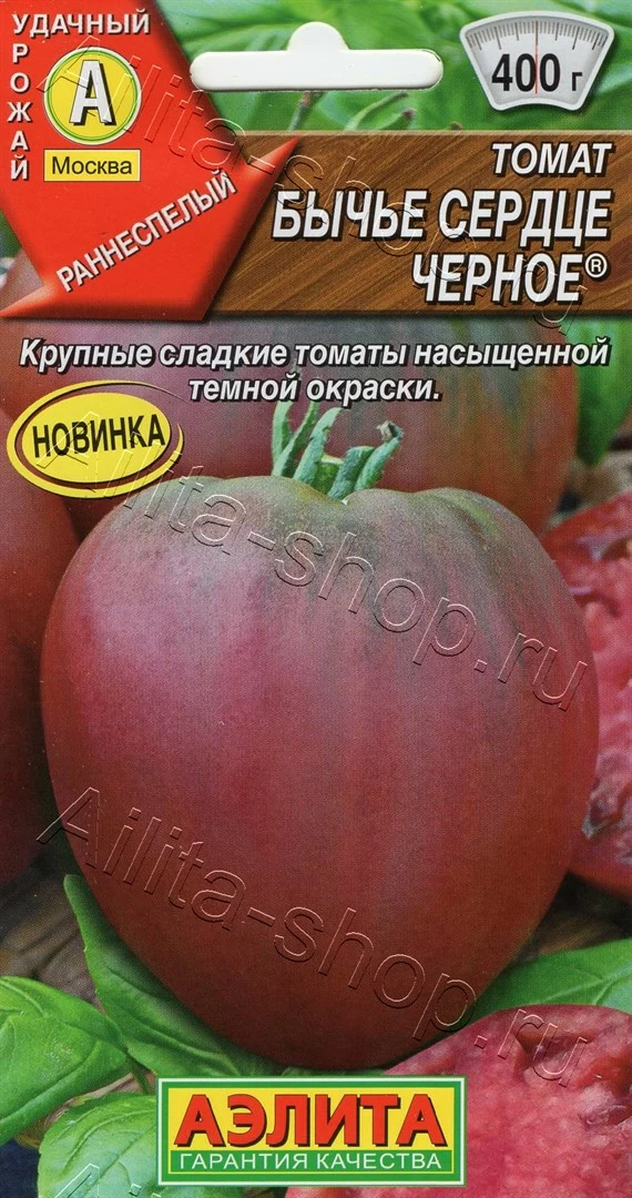 Томат Бычье сердце черное 20шт Аэлита