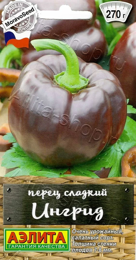 Перец Ингрид 0,2г Аэлита