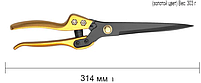 Ножницы для стрижки овец. Золотое Руно №8. Эргономичные ручки, фото 2