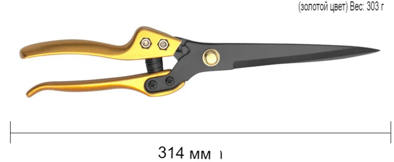 Ножницы для стрижки овец. Золотое Руно №8. Эргономичные ручки - фото 2 - id-p220118210