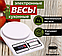 Электронные кухонные весы Electronic Kitchen Scale SF-400 / Настольные весы до 10 кг., фото 9