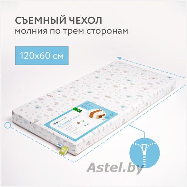 Детский матрас Plitex Юниор-Плюс 119x60x12 - фото 4 - id-p192257126