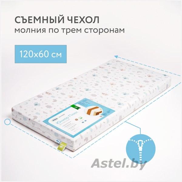 Детский матрас Plitex Юниор-Плюс 119x60x8 - фото 4 - id-p192257131