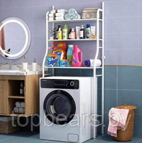 Стеллаж - полка напольная трехъярусная Washing machine storage rack для ванной комнаты над стиральной машиной - фото 1 - id-p220126613