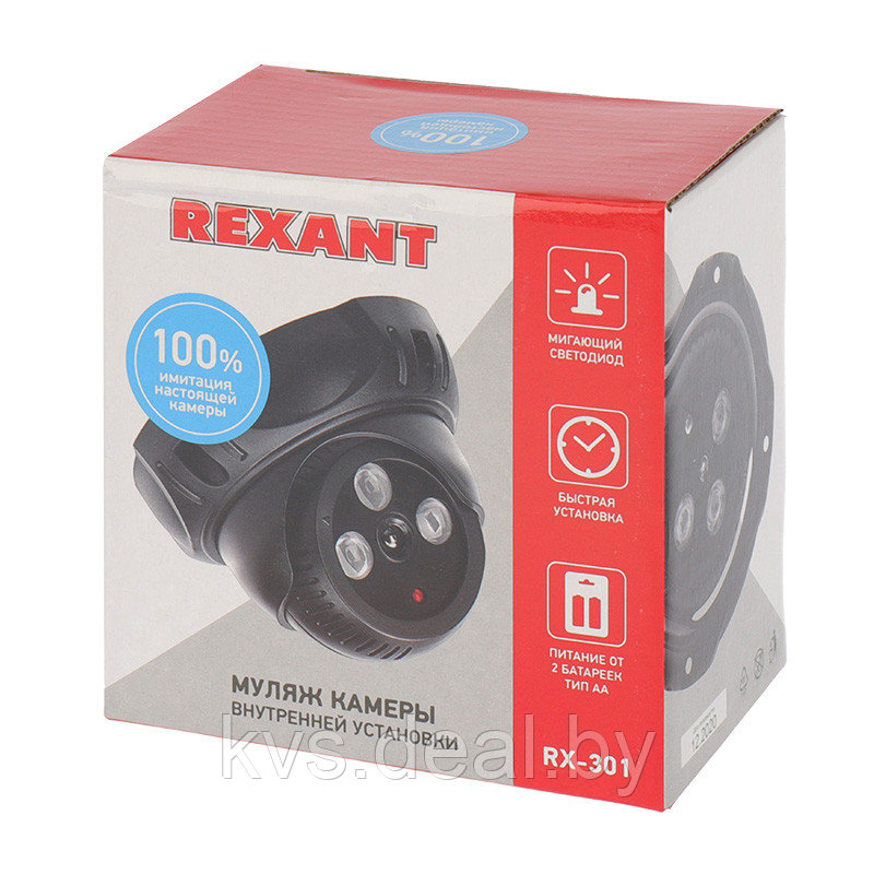 Муляж видеокамеры внутренней установки RX-301 REXANT - фото 4 - id-p207446107