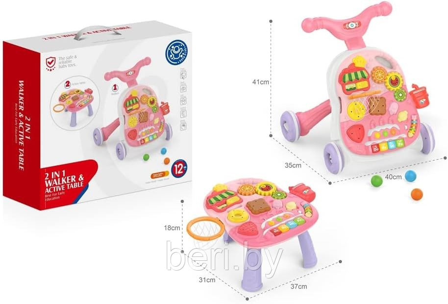 B10099 Каталка-ходунки Multi Fun 2 в 1, развивающий столик, ходилка с ручкой - фото 2 - id-p220128489