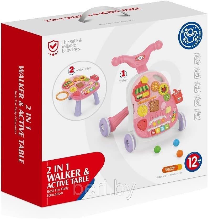 B10099 Каталка-ходунки Multi Fun 2 в 1, развивающий столик, ходилка с ручкой